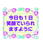 超でか文字5 lovelyメッセージスタンプ（個別スタンプ：22）