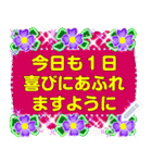 超でか文字5 lovelyメッセージスタンプ（個別スタンプ：23）