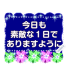 超でか文字5 lovelyメッセージスタンプ（個別スタンプ：24）