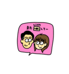 ポップな人間（個別スタンプ：34）