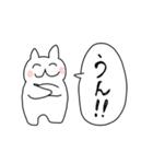 にゃんこの言の葉（個別スタンプ：2）