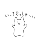 にゃんこの言の葉（個別スタンプ：4）