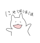 にゃんこの言の葉（個別スタンプ：8）