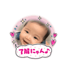 華ちゃん秋（個別スタンプ：12）