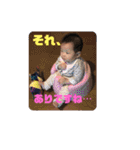 華ちゃん秋（個別スタンプ：27）