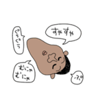まいにち学ぶくん！（個別スタンプ：12）