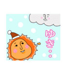 おかめSUNの天気予報（個別スタンプ：9）