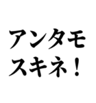 シャチョサン！ゲンキネ！【片言・挨拶】（個別スタンプ：3）