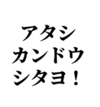 シャチョサン！ゲンキネ！【片言・挨拶】（個別スタンプ：7）