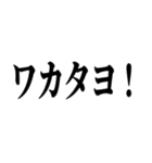 シャチョサン！ゲンキネ！【片言・挨拶】（個別スタンプ：9）