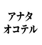 シャチョサン！ゲンキネ！【片言・挨拶】（個別スタンプ：10）