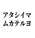 シャチョサン！ゲンキネ！【片言・挨拶】（個別スタンプ：15）