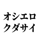 シャチョサン！ゲンキネ！【片言・挨拶】（個別スタンプ：16）