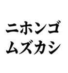 シャチョサン！ゲンキネ！【片言・挨拶】（個別スタンプ：17）