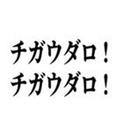 シャチョサン！ゲンキネ！【片言・挨拶】（個別スタンプ：19）