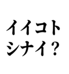 シャチョサン！ゲンキネ！【片言・挨拶】（個別スタンプ：22）