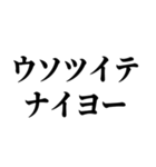 シャチョサン！ゲンキネ！【片言・挨拶】（個別スタンプ：25）