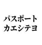 シャチョサン！ゲンキネ！【片言・挨拶】（個別スタンプ：26）