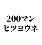 シャチョサン！ゲンキネ！【片言・挨拶】（個別スタンプ：27）