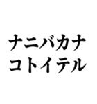 シャチョサン！ゲンキネ！【片言・挨拶】（個別スタンプ：29）