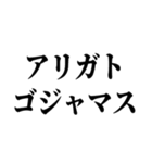 シャチョサン！ゲンキネ！【片言・挨拶】（個別スタンプ：30）