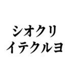 シャチョサン！ゲンキネ！【片言・挨拶】（個別スタンプ：31）