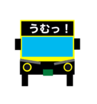 バスの方向幕で会話ができちゃう第4弾（個別スタンプ：1）