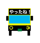 バスの方向幕で会話ができちゃう第4弾（個別スタンプ：2）