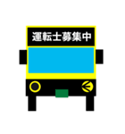 バスの方向幕で会話ができちゃう第4弾（個別スタンプ：4）