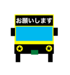 バスの方向幕で会話ができちゃう第4弾（個別スタンプ：11）