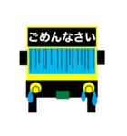 バスの方向幕で会話ができちゃう第4弾（個別スタンプ：24）