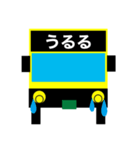 バスの方向幕で会話ができちゃう第4弾（個別スタンプ：25）