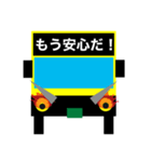 バスの方向幕で会話ができちゃう第4弾（個別スタンプ：27）