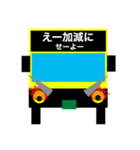 バスの方向幕で会話ができちゃう第4弾（個別スタンプ：28）