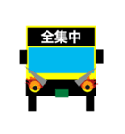 バスの方向幕で会話ができちゃう第4弾（個別スタンプ：29）