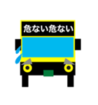 バスの方向幕で会話ができちゃう第4弾（個別スタンプ：34）