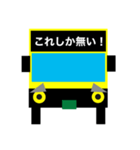 バスの方向幕で会話ができちゃう第4弾（個別スタンプ：37）