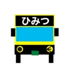 バスの方向幕で会話ができちゃう第4弾（個別スタンプ：39）