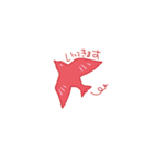 ほっこりナチュラルスタンプ（個別スタンプ：2）