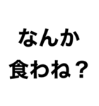 使えるデブ返信【ぽっちゃりも可】（個別スタンプ：5）