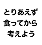 使えるデブ返信【ぽっちゃりも可】（個別スタンプ：7）