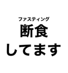 使えるデブ返信【ぽっちゃりも可】（個別スタンプ：15）