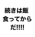 使えるデブ返信【ぽっちゃりも可】（個別スタンプ：26）