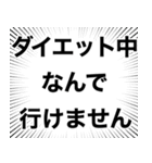 使えるデブ返信【ぽっちゃりも可】（個別スタンプ：30）