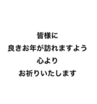 シンプルな喪中スタンプ（個別スタンプ：5）