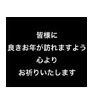 シンプルな喪中スタンプ（個別スタンプ：6）