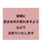 シンプルな喪中スタンプ（個別スタンプ：8）