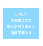 シンプルな喪中スタンプ（個別スタンプ：11）