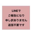 シンプルな喪中スタンプ（個別スタンプ：12）