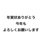 シンプルな喪中スタンプ（個別スタンプ：13）
